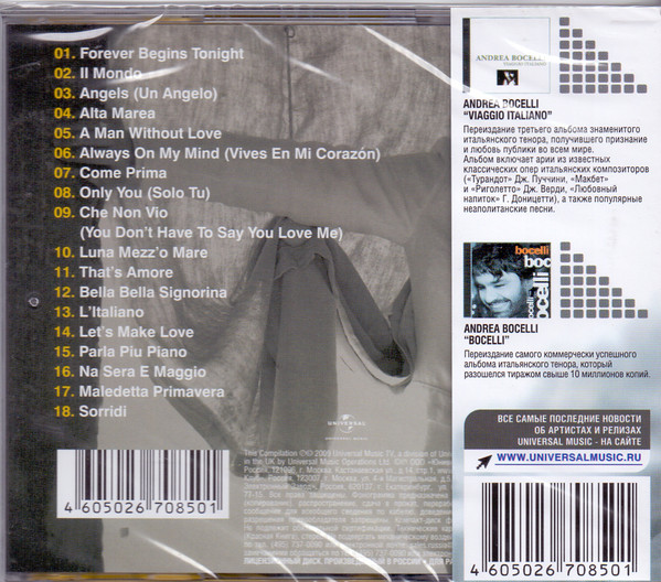 PATRIZIO BUANNE - THE VERY BEST OF - CD - Image 2